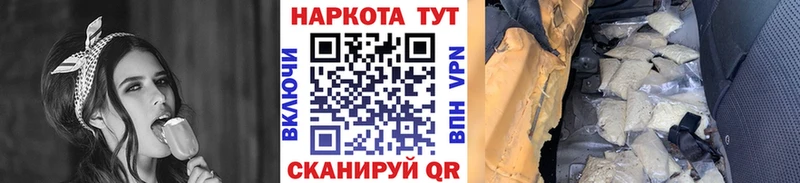 Купить Канабис  АМФЕТАМИН  ГАШ  МЕФ  СОЛЬ  Михайловск