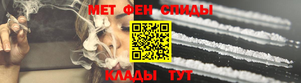 АМФЕТАМИН VHQ Михайловск