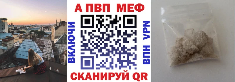 Alfa_PVP крисы CK  Купить  Михайловск 