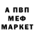 Кетамин VHQ Teo S