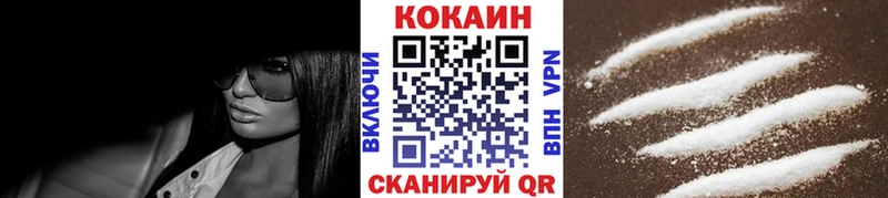 Cocaine Боливия  Купить  Михайловск 