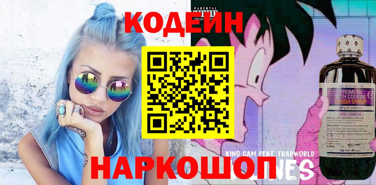 ЭКСТАЗИ  MDMA  КОКАИН  LSD-25  Вход с VPN  Михайловск  Меф   Марихуана 