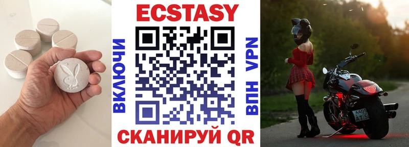 Ecstasy ешки  Купить  Михайловск 