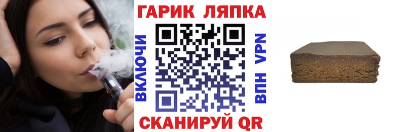 ГАШИШ AMNESIA HAZE  Купить  Михайловск 