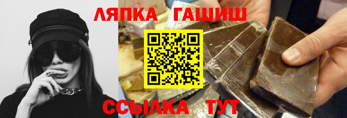ГАШ Ice-O-Lator Михайловск