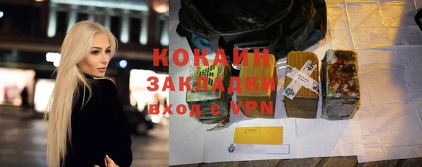 ГАЛЛЮЦИНОГЕННЫЕ ГРИБЫ Майский