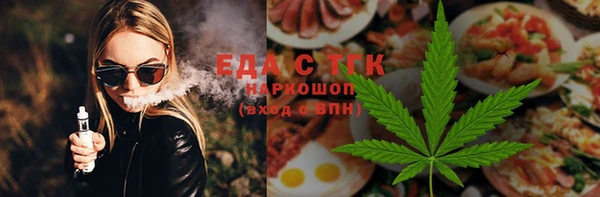 ГАЛЛЮЦИНОГЕННЫЕ ГРИБЫ Майский