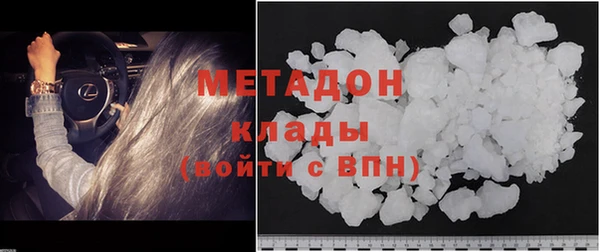 ГАЛЛЮЦИНОГЕННЫЕ ГРИБЫ Майский