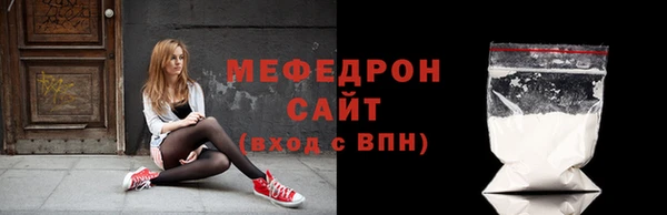 твердый Магас