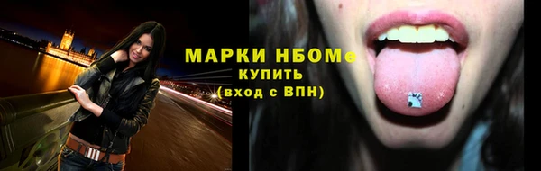 PSILOCYBIN Лихославль