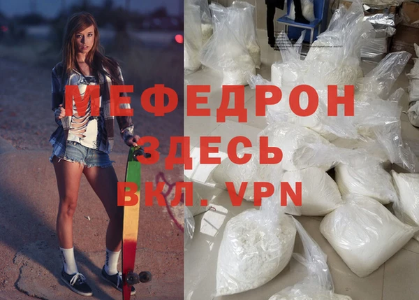 твердый Магас
