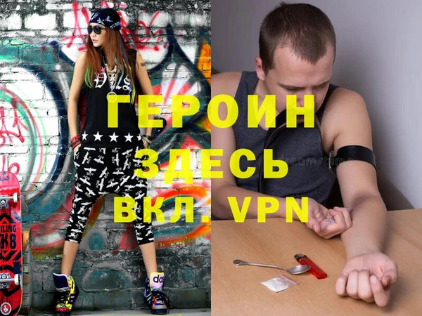кокаин премиум Липки