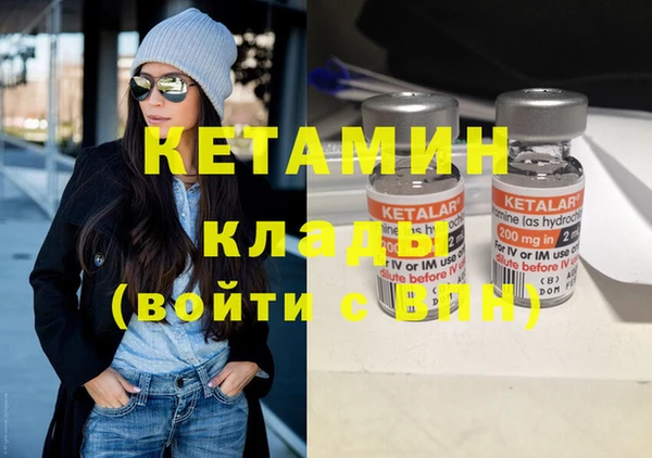 ГАЛЛЮЦИНОГЕННЫЕ ГРИБЫ Майский