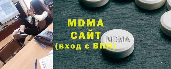 твердый Магас
