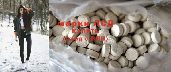ГАЛЛЮЦИНОГЕННЫЕ ГРИБЫ Майский