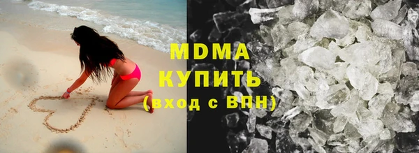 марихуана Магадан