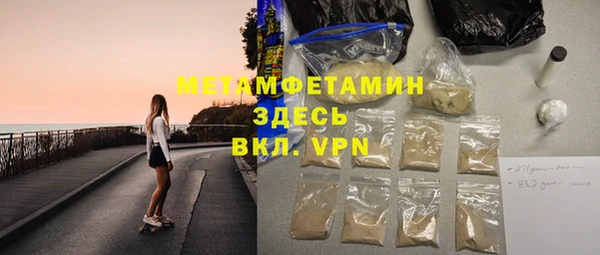 твердый Магас