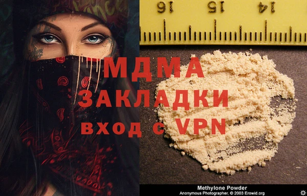 марихуана Магадан
