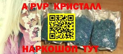 кокаин Апрелевка