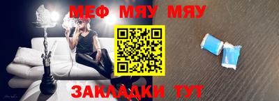 jwh Заводоуковск