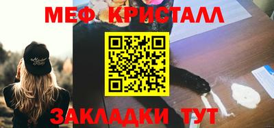 jwh Заводоуковск