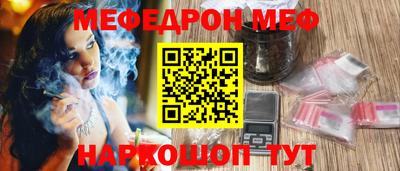 прущие грибы Жуковский