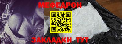 прущие грибы Жуковский