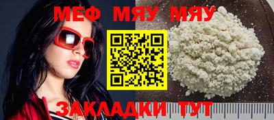 прущие грибы Жуковский