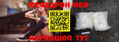 прущие грибы Жуковский