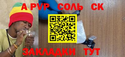 кокаин Апрелевка