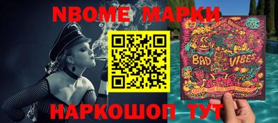 прущие грибы Жуковский
