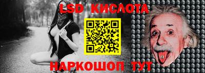 кокаин Апрелевка