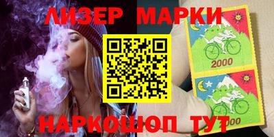 кокаин Заволжье