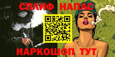 кокаин Апрелевка