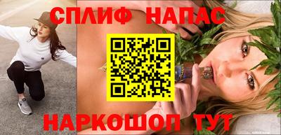 трава Апшеронск