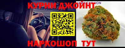 трава Апшеронск