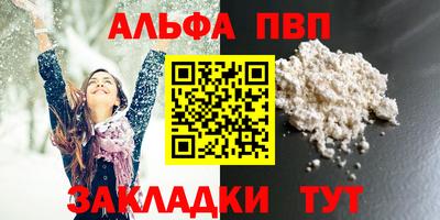 кокаин Заволжье