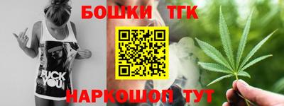 jwh Заводоуковск