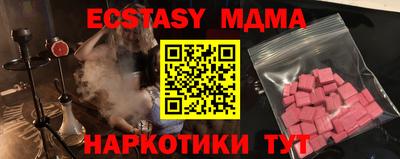 кокаин Апрелевка