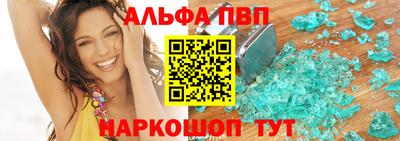 кокаин Апрелевка