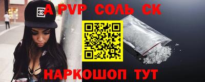 прущие грибы Жуковский