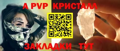 кокаин Заволжье