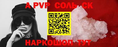 кокаин Заволжье