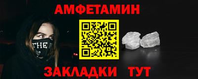 трава Апшеронск