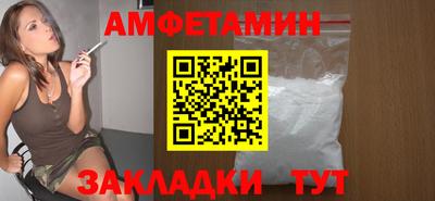 трава Апшеронск