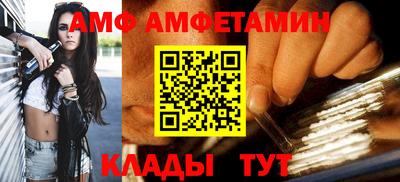 прущие грибы Жуковский