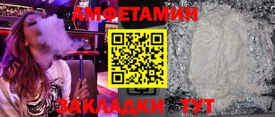 прущие грибы Жуковский