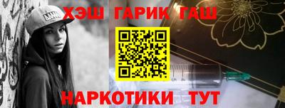 jwh Заводоуковск