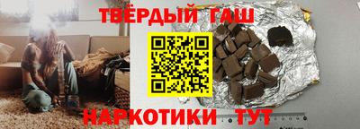 индика Аргун