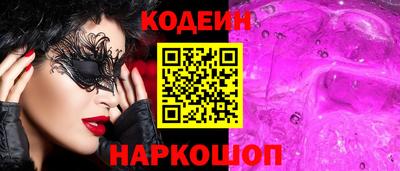 кокаин Апрелевка